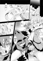 Stray Weeping Beauty / Stray Weeping Beauty [Kasumi] [Smile Precure] Thumbnail Page 15