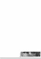 Stray Weeping Beauty / Stray Weeping Beauty [Kasumi] [Smile Precure] Thumbnail Page 18