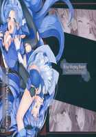 Stray Weeping Beauty / Stray Weeping Beauty [Kasumi] [Smile Precure] Thumbnail Page 01