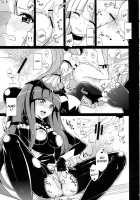 Stray Weeping Beauty / Stray Weeping Beauty [Kasumi] [Smile Precure] Thumbnail Page 25