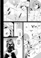 Stray Weeping Beauty / Stray Weeping Beauty [Kasumi] [Smile Precure] Thumbnail Page 28