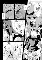 Stray Weeping Beauty / Stray Weeping Beauty [Kasumi] [Smile Precure] Thumbnail Page 30
