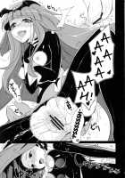 Stray Weeping Beauty / Stray Weeping Beauty [Kasumi] [Smile Precure] Thumbnail Page 31