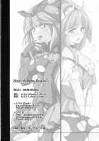 Stray Weeping Beauty / Stray Weeping Beauty [Kasumi] [Smile Precure] Thumbnail Page 34