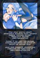 Stray Weeping Beauty / Stray Weeping Beauty [Kasumi] [Smile Precure] Thumbnail Page 36