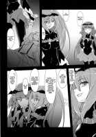 Stray Weeping Beauty / Stray Weeping Beauty [Kasumi] [Smile Precure] Thumbnail Page 08