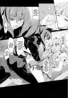 Stray Weeping Beauty / Stray Weeping Beauty [Kasumi] [Smile Precure] Thumbnail Page 09