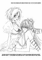 Ikenai Allen-Tan PURE WHITE / いけないアレンたん PURE WHITE [Chibita] [D.Gray-Man] Thumbnail Page 13