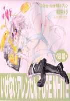 Ikenai Allen-Tan PURE WHITE / いけないアレンたん PURE WHITE [Chibita] [D.Gray-Man] Thumbnail Page 18