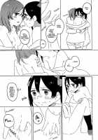 Look Here, Honey / こっちみてHONEY [Murata.] [Love Live!] Thumbnail Page 27