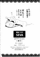 Valkyria / VALKYRIA [Darabuchi] [Valkyria Chronicles] Thumbnail Page 23