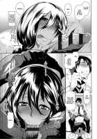 Love Love Mira Bitch / ラブラブミラビッチ [Maban] [Original] Thumbnail Page 05