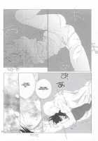 S.S.C.C / S.S.C.C [Str] [One Punch Man] Thumbnail Page 19