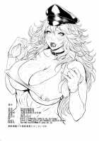 Poison&Roxy / Poison&Roxy [Chinbotsu] Thumbnail Page 28