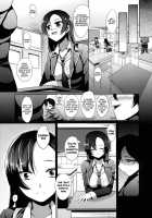 Retribution!! Bully Revenge!! / 応報!! イジメリベンジ!! [Yamamoto Zenzen] [Original] Thumbnail Page 04