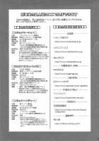 B-WORM / B-WORM [Ishoku Dougen] [Neon Genesis Evangelion] Thumbnail Page 33