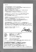 B-WORM / B-WORM [Ishoku Dougen] [Neon Genesis Evangelion] Thumbnail Page 34