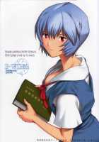 B-WORM / B-WORM [Ishoku Dougen] [Neon Genesis Evangelion] Thumbnail Page 35