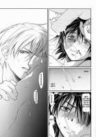 Megamix Gravitation Hiyoko [Gangstar Yoshio] [Gravitation] Thumbnail Page 29