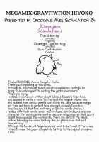 Megamix Gravitation Hiyoko [Gangstar Yoshio] [Gravitation] Thumbnail Page 66