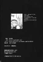 Hakutei No Sho / 白帝乃書 [Tomotsuka Haruomi] [Touhou Project] Thumbnail Page 40