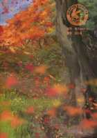 Hakutei No Sho / 白帝乃書 [Tomotsuka Haruomi] [Touhou Project] Thumbnail Page 41