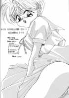 Isoganakya Taberarechau / 急がなきゃ食べられちゃう [Mobile Suit Gundam Wing] Thumbnail Page 30
