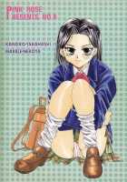 Isoganakya Taberarechau / 急がなきゃ食べられちゃう [Mobile Suit Gundam Wing] Thumbnail Page 31