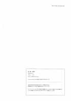 The Loneliness Of The Long Distance Walker [Harry Potter] Thumbnail Page 43