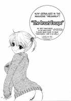 FUSHIDARA Vs YOKOSHIMA 2 / FUSHIDARA vs YOKOSHIMA 2 [Ozaki Miray] [Original] Thumbnail Page 22