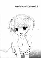 FUSHIDARA Vs YOKOSHIMA 2 / FUSHIDARA vs YOKOSHIMA 2 [Ozaki Miray] [Original] Thumbnail Page 23