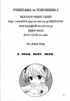 FUSHIDARA Vs YOKOSHIMA 2 / FUSHIDARA vs YOKOSHIMA 2 [Ozaki Miray] [Original] Thumbnail Page 25