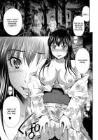 Boku No Hot Spot Ch. 2 / 僕のほっとすぽっと 第2話 [Sabashi Renya] [Original] Thumbnail Page 13