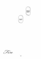 Delusion Miyuki 2 / Delusion Miyuki 2 [Sanbun Kyoden] [Original] Thumbnail Page 31