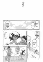 Delusion Miyuki 1 / Delusion Miyuki [Sanbun Kyoden] [Original] Thumbnail Page 18