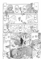 Delusion Miyuki 1 / Delusion Miyuki [Sanbun Kyoden] [Original] Thumbnail Page 22