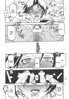 Delusion Miyuki 1 / Delusion Miyuki [Sanbun Kyoden] [Original] Thumbnail Page 24