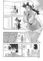 Delusion Miyuki 1 / Delusion Miyuki [Sanbun Kyoden] [Original] Thumbnail Page 28
