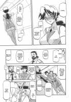 Delusion Miyuki 1 / Delusion Miyuki [Sanbun Kyoden] [Original] Thumbnail Page 29