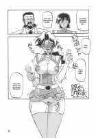 Delusion Miyuki 1 / Delusion Miyuki [Sanbun Kyoden] [Original] Thumbnail Page 31