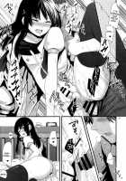 Betsuni Uchi No Otouto Nanka Zenzen Kawaikune-Shi / 別にうちの弟なんか全然可愛くねーし [Sakura Siro] [Original] Thumbnail Page 18