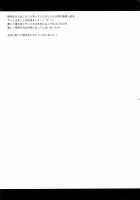 Betsuni Uchi No Otouto Nanka Zenzen Kawaikune-Shi / 別にうちの弟なんか全然可愛くねーし [Sakura Siro] [Original] Thumbnail Page 20