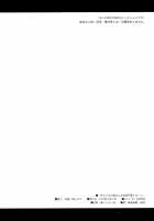 Betsuni Uchi No Otouto Nanka Zenzen Kawaikune-Shi / 別にうちの弟なんか全然可愛くねーし [Sakura Siro] [Original] Thumbnail Page 21