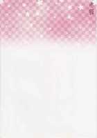 Betsuni Uchi No Otouto Nanka Zenzen Kawaikune-Shi / 別にうちの弟なんか全然可愛くねーし [Sakura Siro] [Original] Thumbnail Page 22