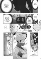 Punch De Date [Juubaori Mashumaro] [Street Fighter] Thumbnail Page 20