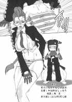 Punch De Date [Juubaori Mashumaro] [Street Fighter] Thumbnail Page 29