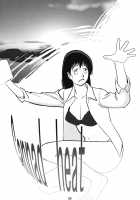 Kaettekita! Oshiri Kajiri Yarou -Tokusou Han- / 帰ってきた！おしりかじり野郎・特装版 [Bitch Goigostar] [Original] Thumbnail Page 24