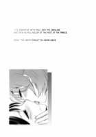 The Bluebird Of Happiness / 幸せの青い鳥 [Ooshima Tomo] [Dokidoki Precure] Thumbnail Page 24