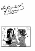 The Bluebird Of Happiness / 幸せの青い鳥 [Ooshima Tomo] [Dokidoki Precure] Thumbnail Page 26