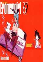 Eromangirl / エロマンガール [Isako Rokuroh | 6Ro-] [Dragon Ball] Thumbnail Page 01